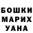 Кодеиновый сироп Lean Purple Drank Anna Mccoy