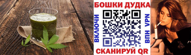 купить закладку  Пущино  Canna-Cookies марихуана 
