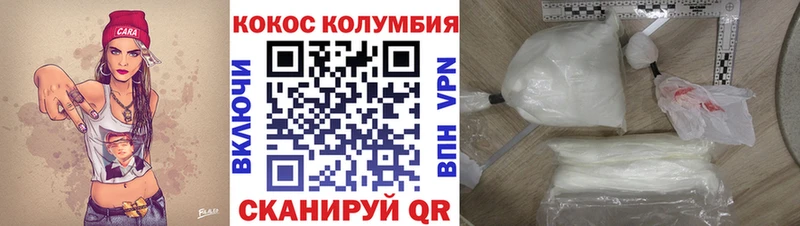 КОКАИН 99% Пущино