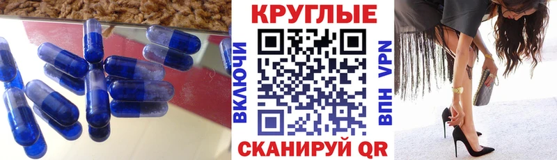 ЭКСТАЗИ 250 мг  купить наркоту  ссылка на мегу сайт  Пущино 