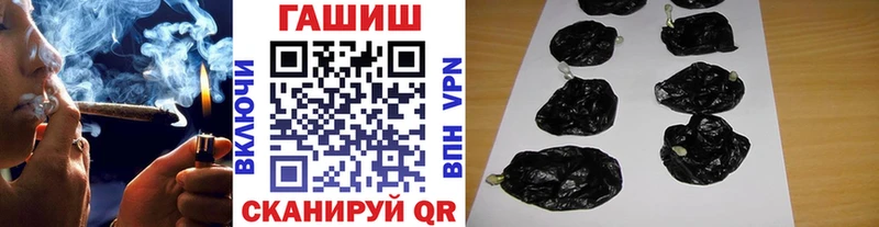 Гашиш гарик  Пущино 