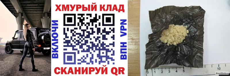 Героин Heroin  где купить наркоту  Пущино 