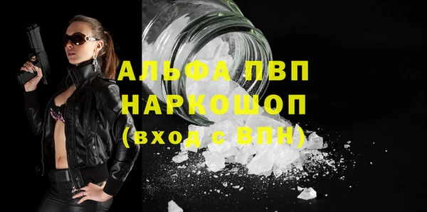 спайс Осташков
