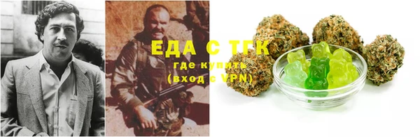 шишки Алзамай