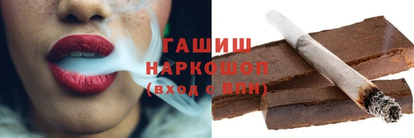 шишки Алзамай
