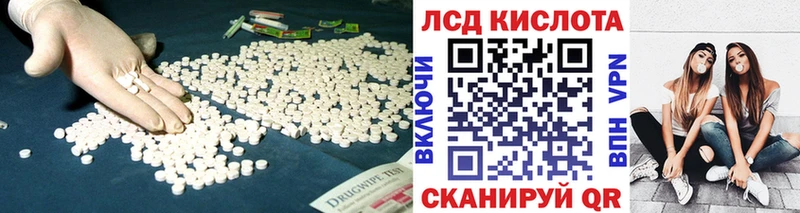 Лсд 25 экстази ecstasy  Пущино 