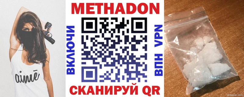 omg tor  Пущино  Метадон кристалл 