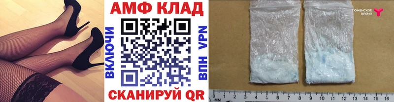 Первитин Methamphetamine Пущино
