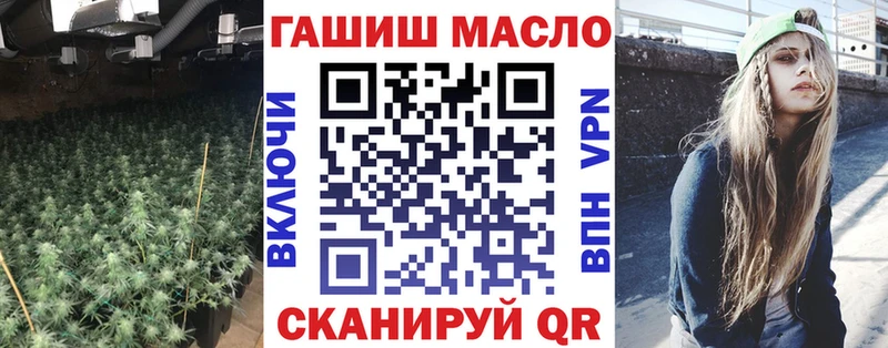 ТГК гашишное масло  дарнет шоп  Пущино 